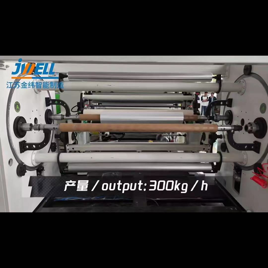 Jwell PE/PP/PET/PS MDO Máquina extrusora de filme extensível uniaxial para embalagem/embalagem de paletes industriais/ filme bunnding/uso de proteção de superfície