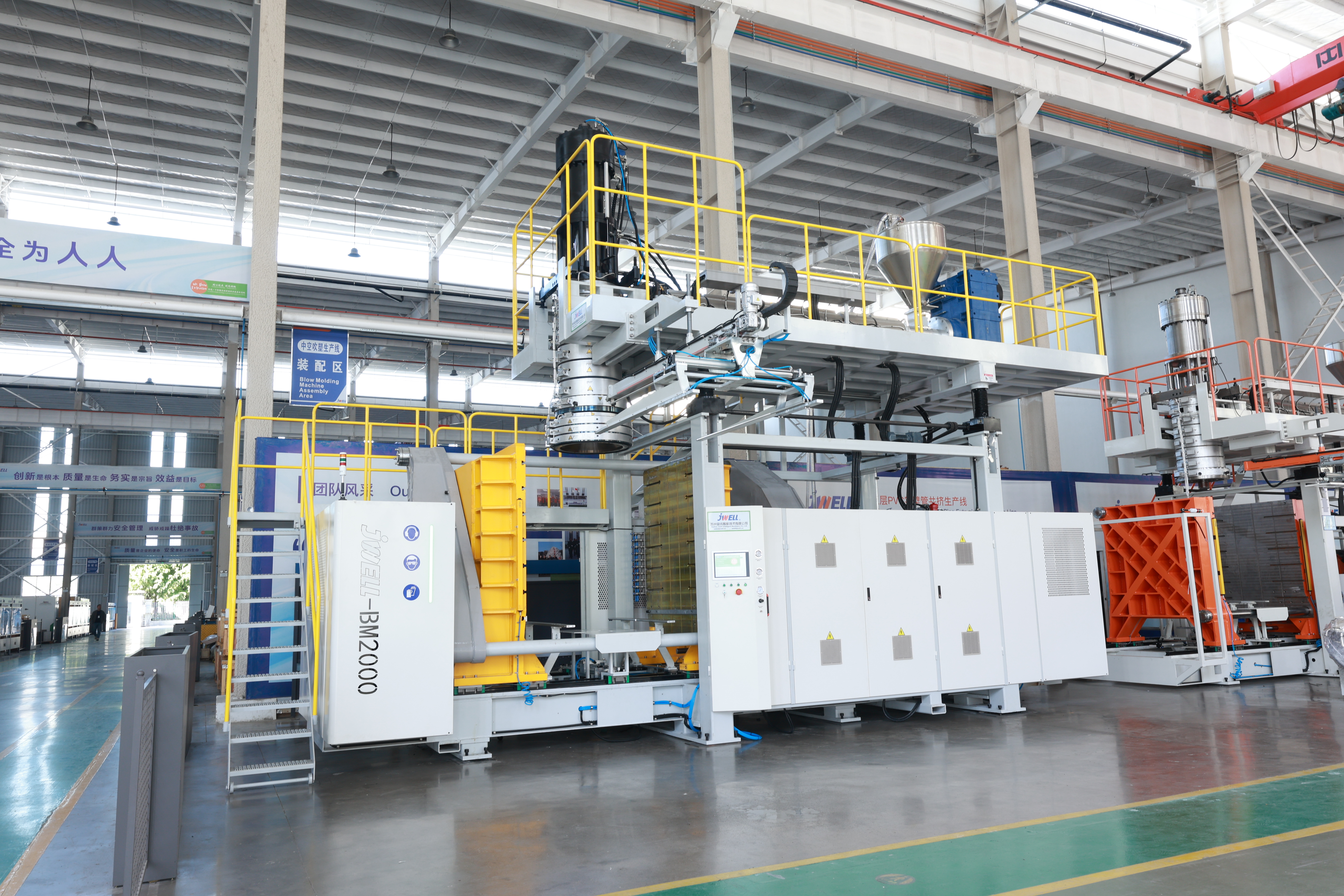 Máquina de moldagem por sopro Jwell 500L/1000L para HDPE industrial de nove patas/oco/monolítico moldado por sopro palete