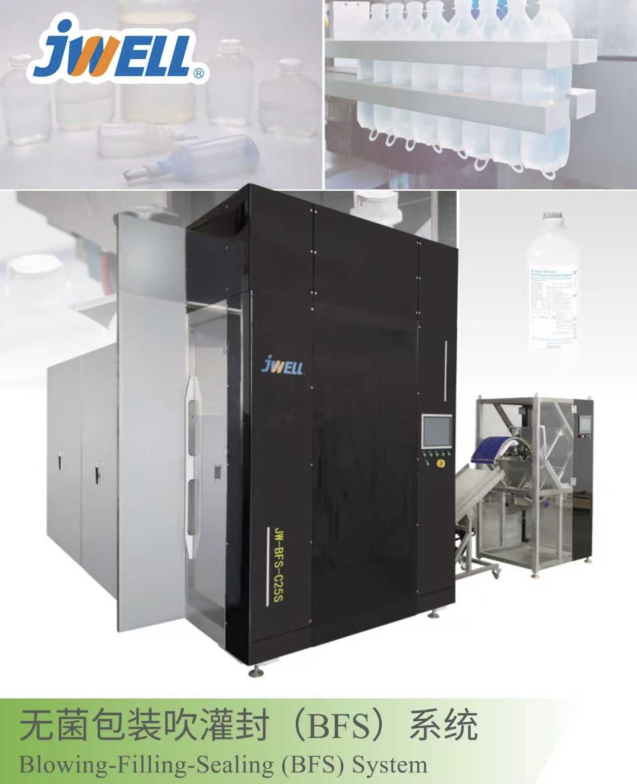 Recipiente de plástico livre de bactérias BFS Blow&Fill&Seal System Fabricação de ampolas macias