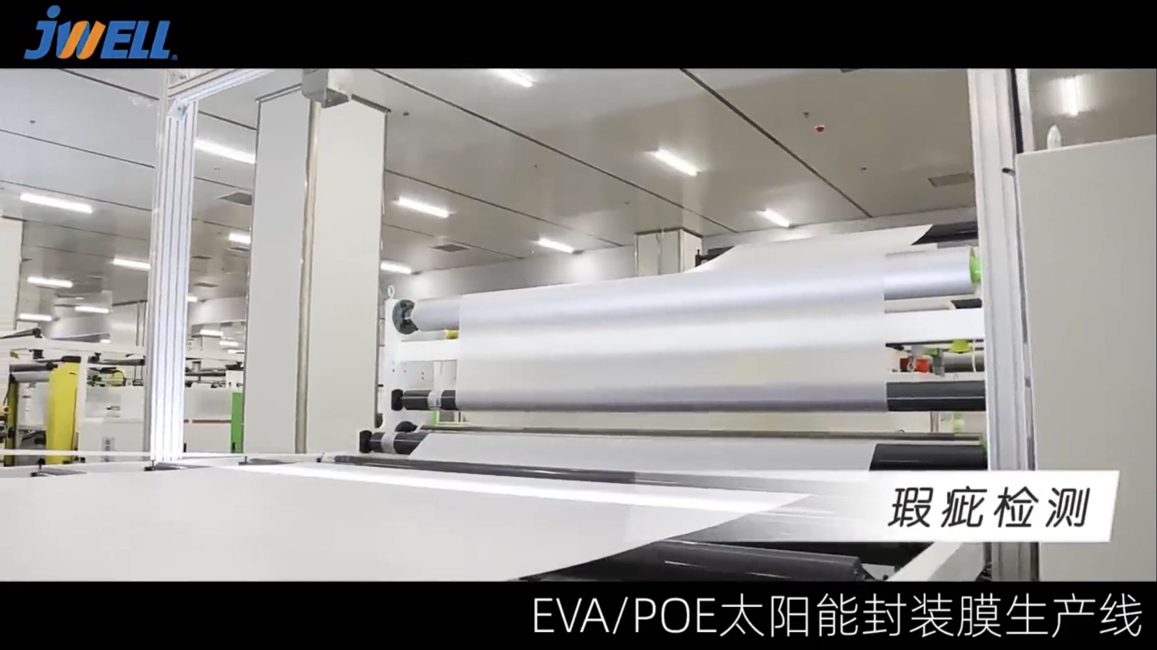 Linha de máquina extrusora de filme solar JWELL EVA/POE/EPE Máquina extrusora de plástico 