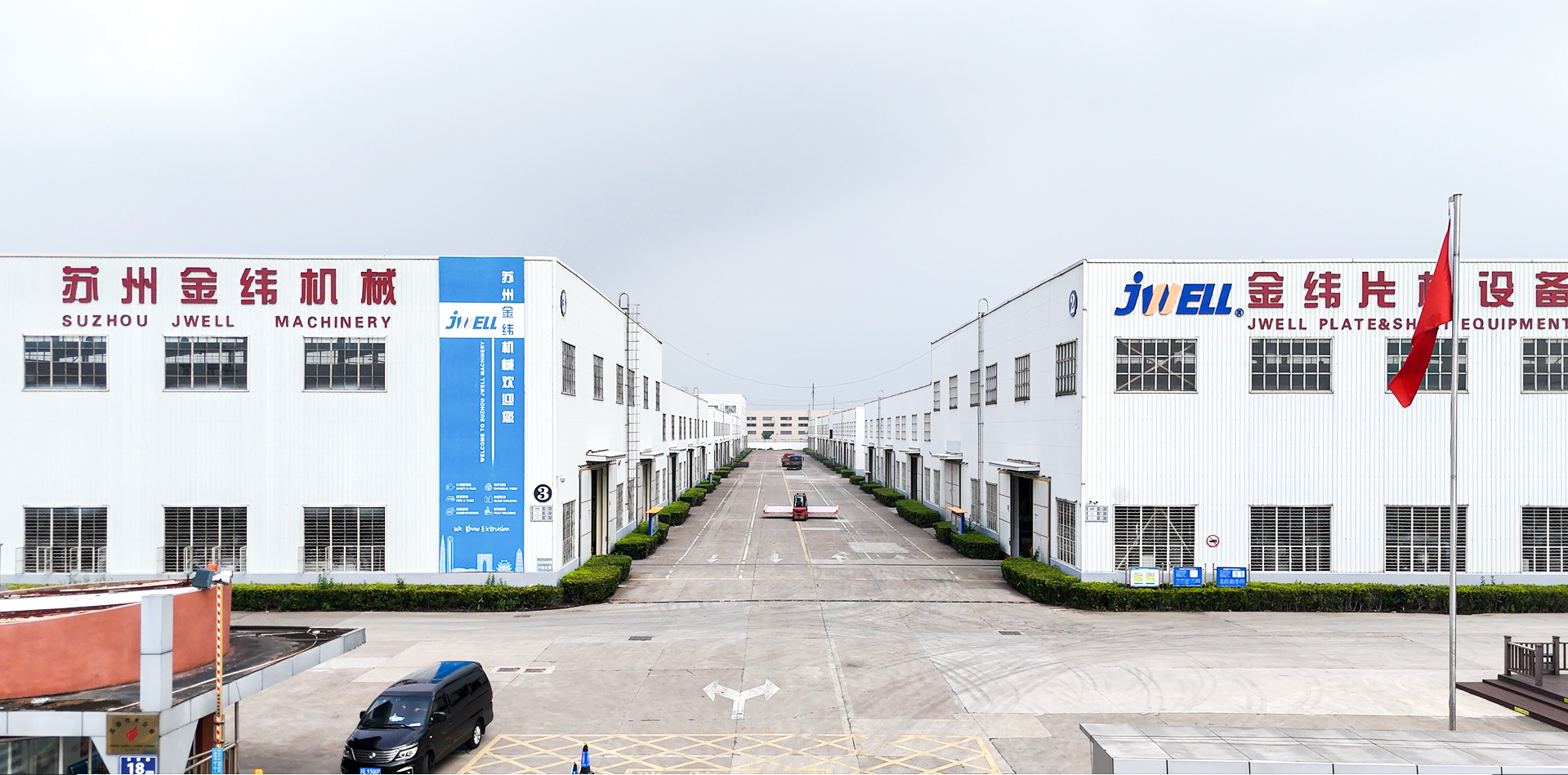 F&Aacute;BRICA JWELL