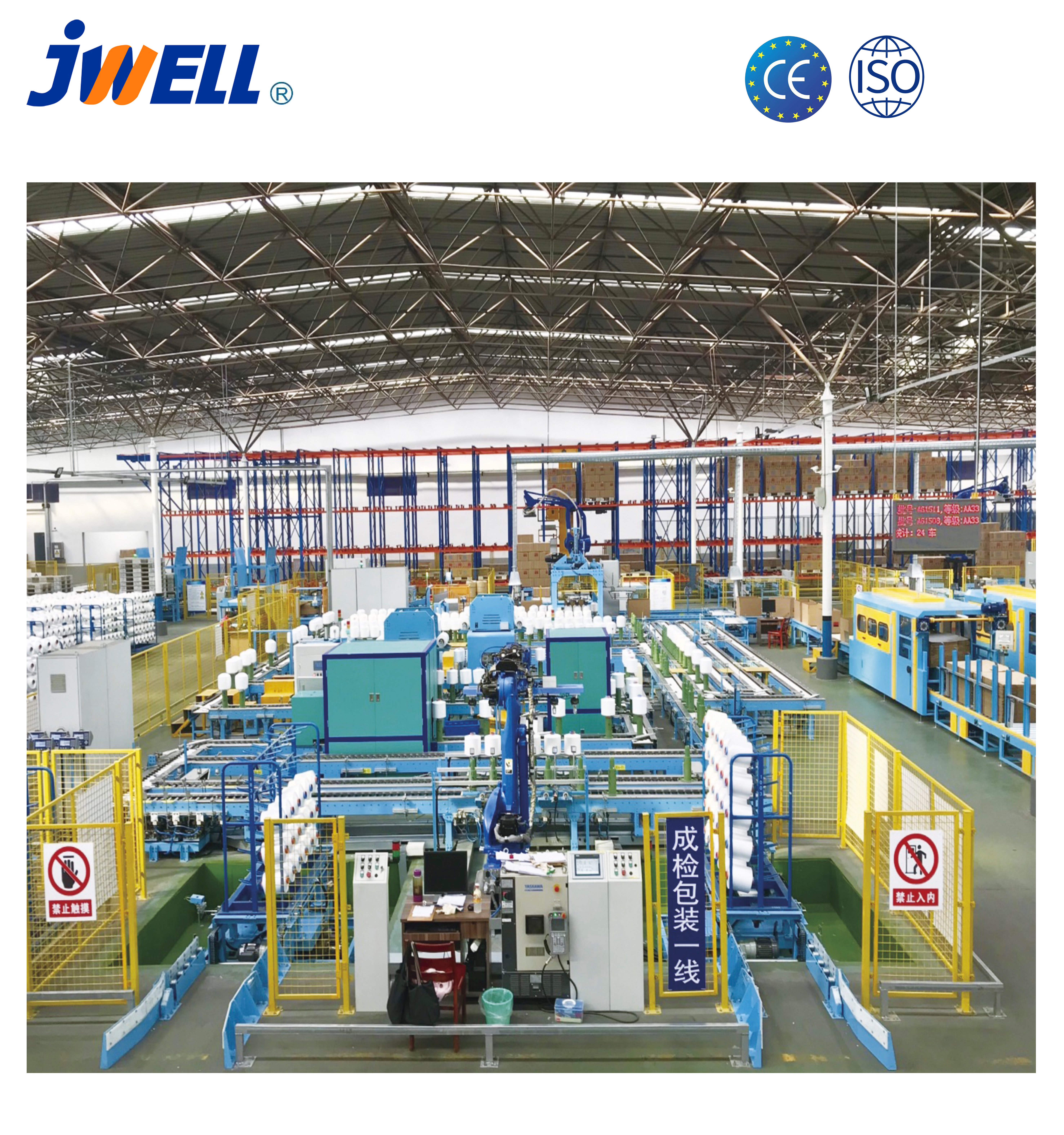 Equipamento auxiliar de engenharia de fiação de fibra química